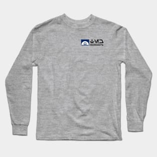 Astromech Tech Support (Aurebesh) Long Sleeve T-Shirt